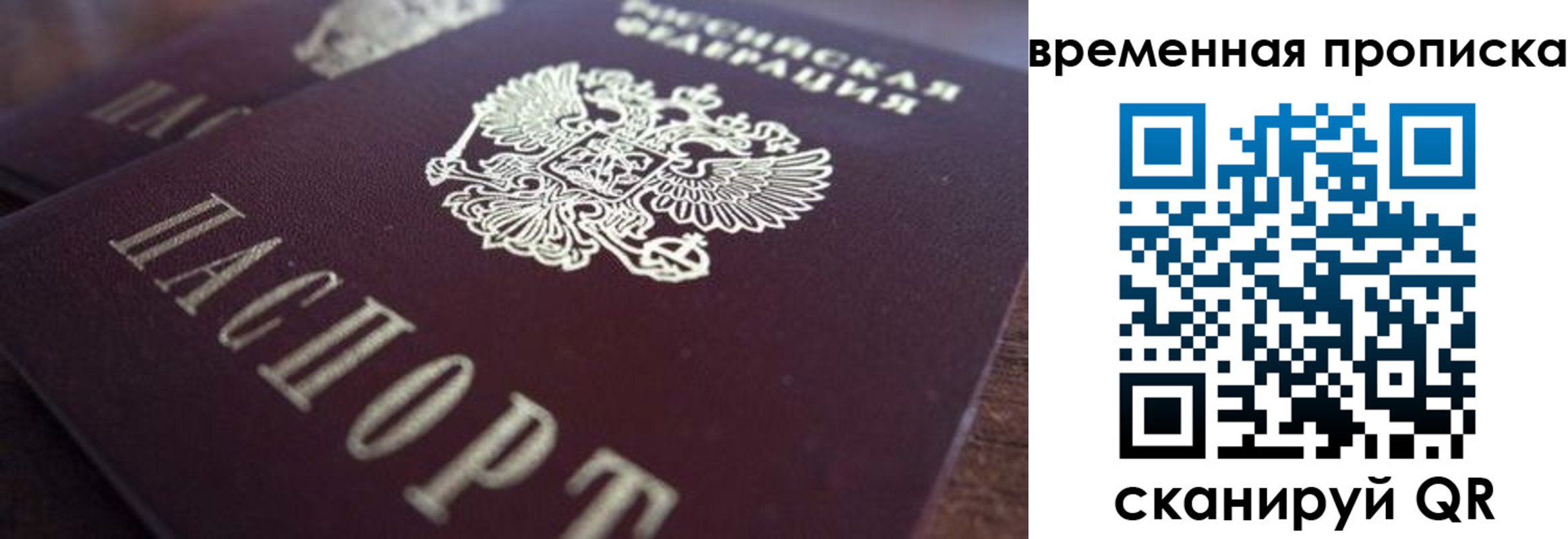 найти адрес прописки в Кингисеппе