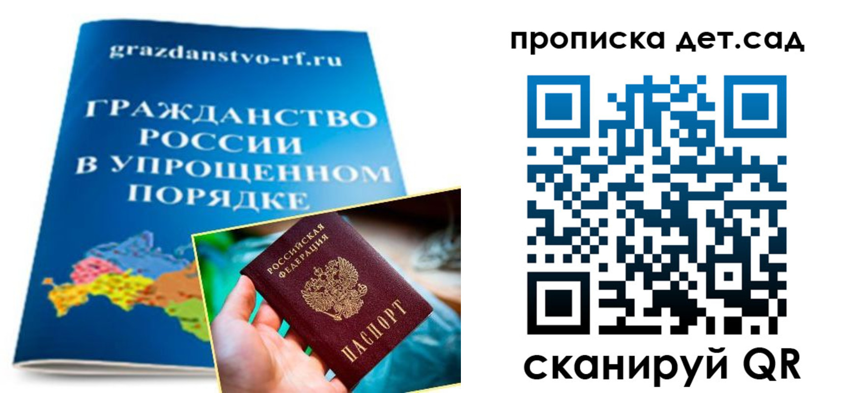 пропишу в квартире в Кингисеппе